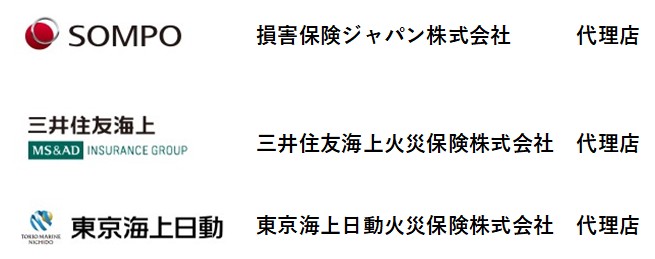保険代理店 保険代理店